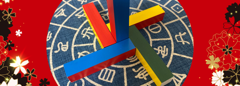 天津金木のイメージ画像