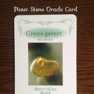 green-garnet