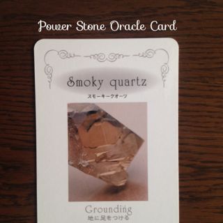 smoky-quartz